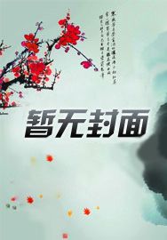 海贼:神之谷后登顶世界