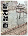 秀色可餐(百合扶她)